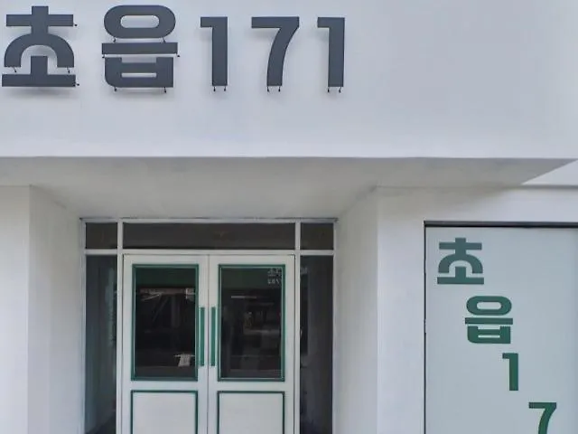 Cho-eup 171 Motel Busan