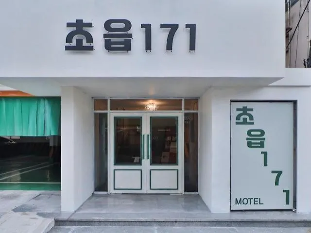 Cho-eup 171 *